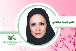 دوره آنلاین نقاشی خلاق  نوخوان مقدماتی خانم  مهشید خلیفه سلطانی یک شنبه  16:30الی17:30 تابستان 1400(اصفهان)